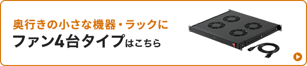 CP-SVFANUN4バナー