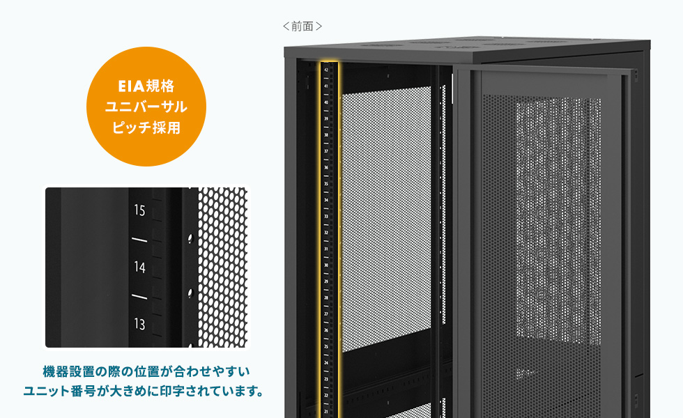 CP-SVN3690MBKN【19インチサーバーラック メッシュパネル仕様 CP-SVN3690MBKN【19インチサーバーラック メッシュパネル仕様