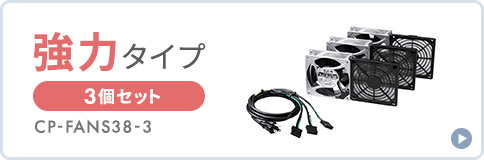 強力タイプ2個セット