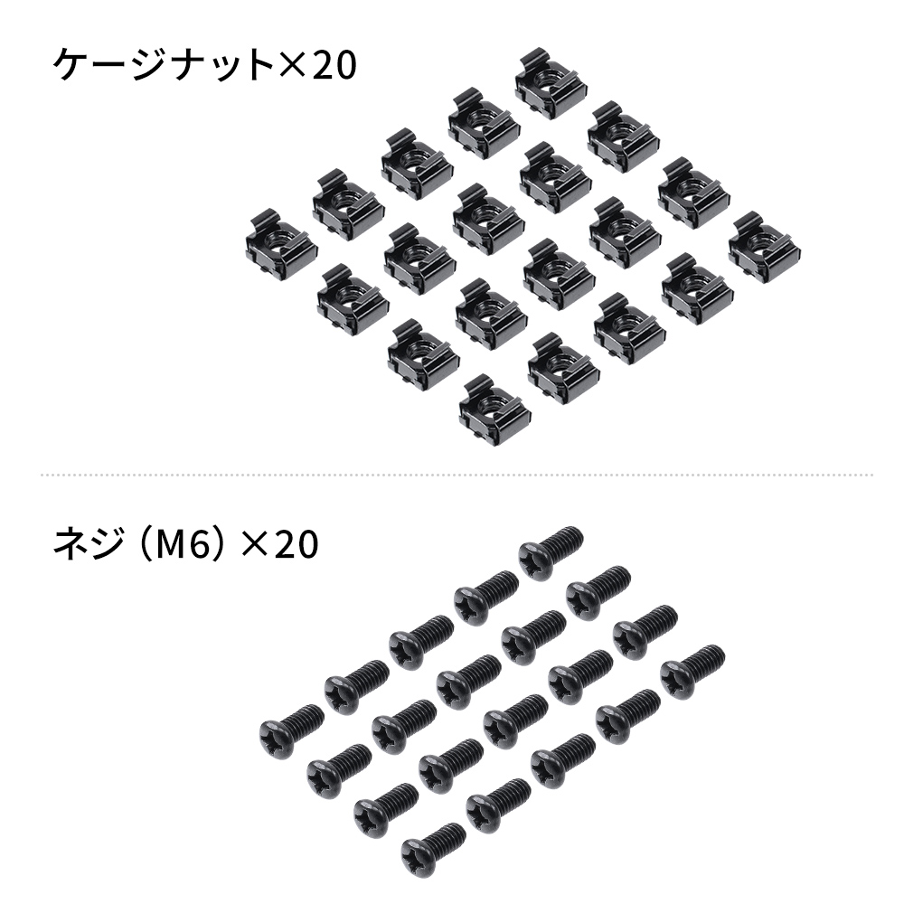ケージナット・ネジの写真