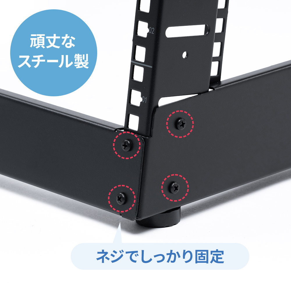 安定性と耐久性に優れた設計