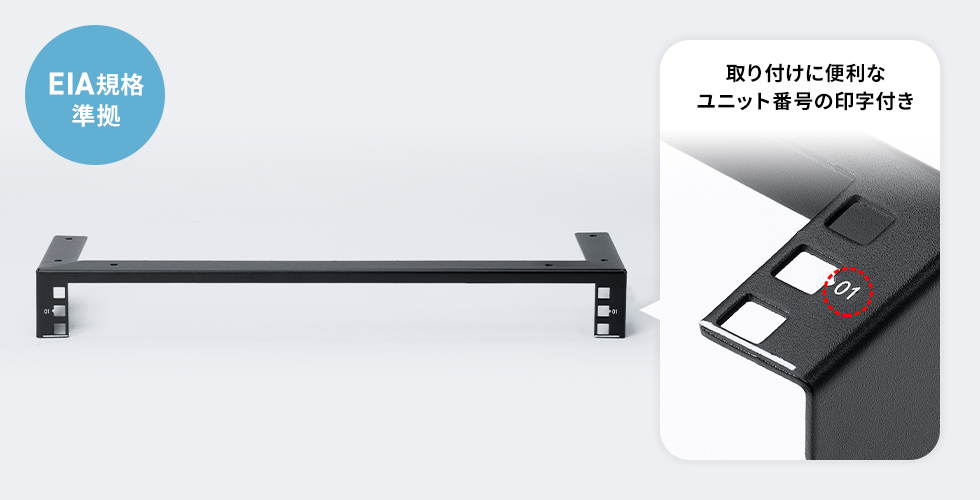 マウントフレームにU数が印刷