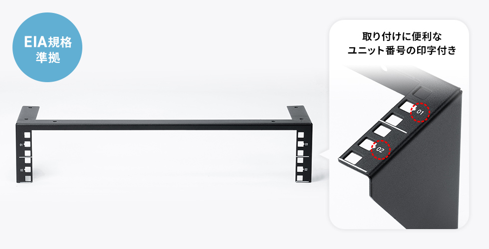 マウントフレームにU数が印刷