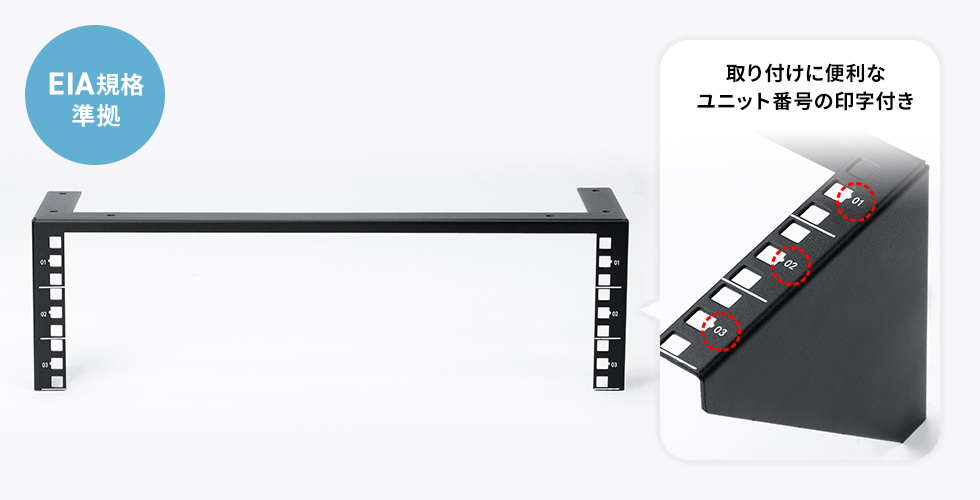 マウントフレームにU数が印刷