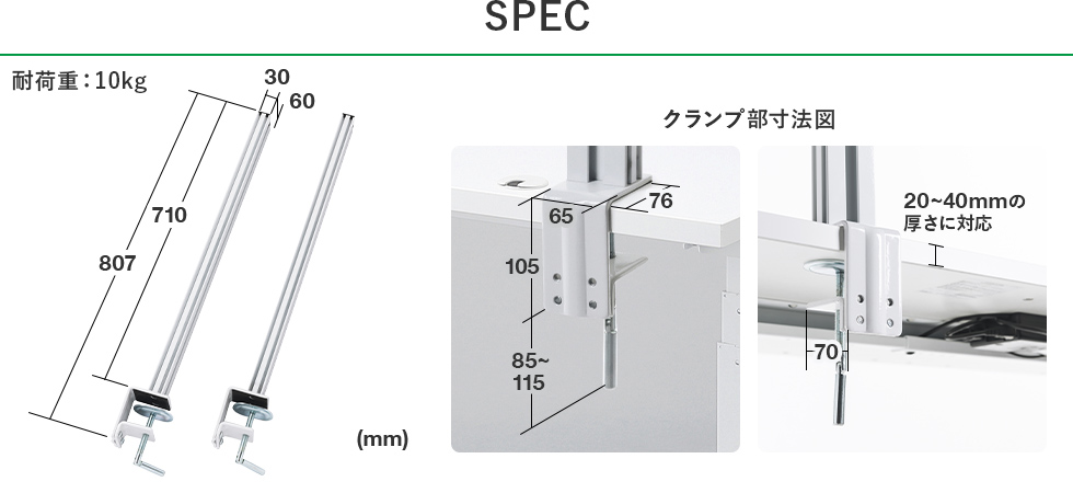 CR-HGCHF700W【支柱2本セット（H700mm）】CR-HGCHシリーズ用支柱2本