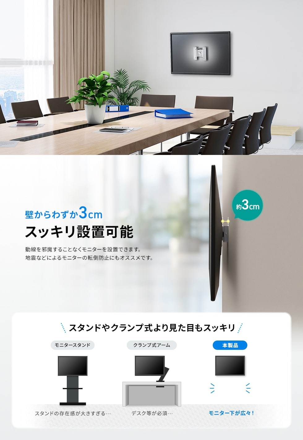 CR-LA301【モニターアーム】壁面へ取付けるタイプの液晶モニター CR-LA301【モニターアーム】壁面へ取付けるタイプの液晶モニター