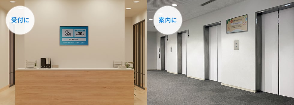 さまざまなシーンで使える