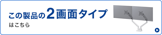 CR-LAC2403Wへのリンクバナー