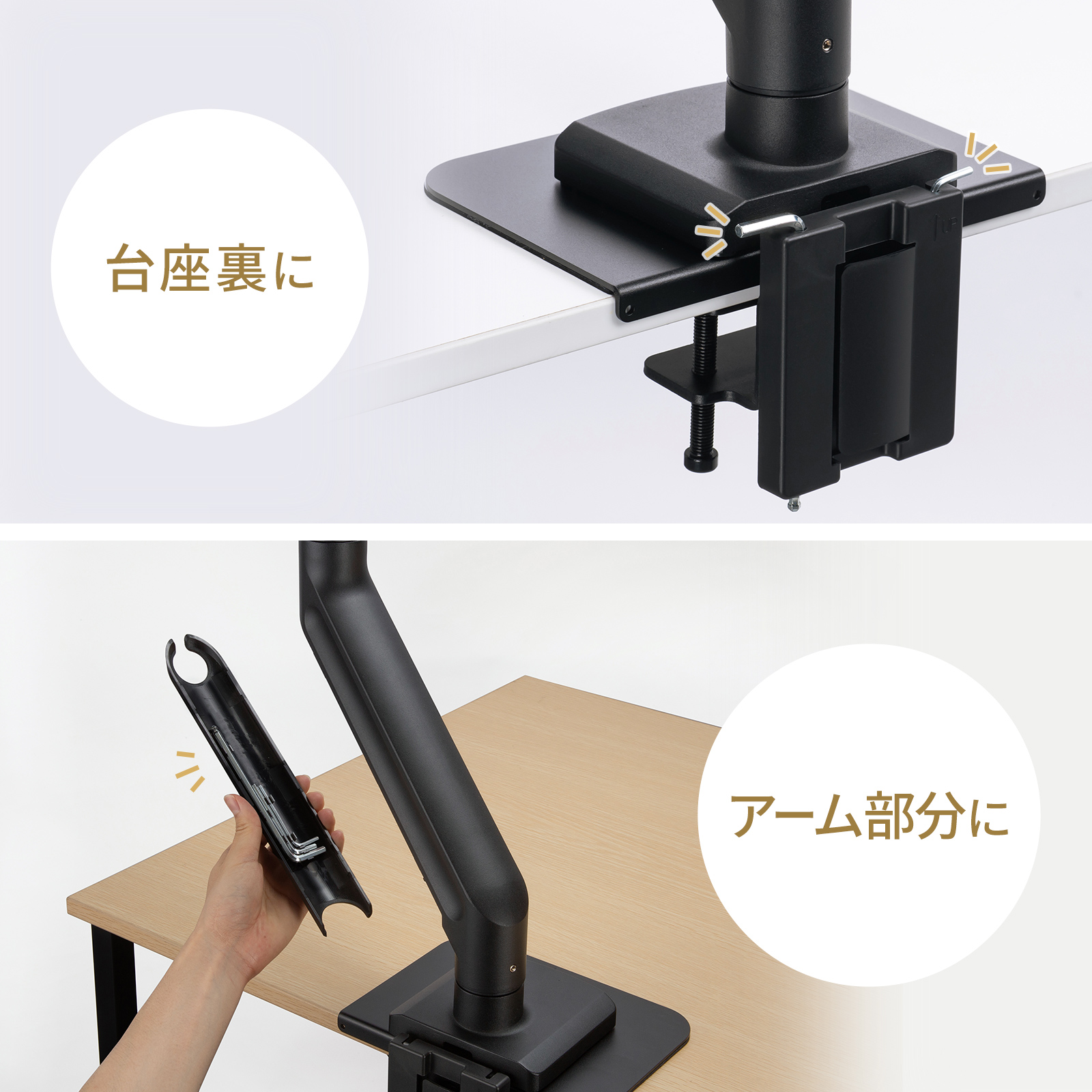 工具の紛失を防ぐ