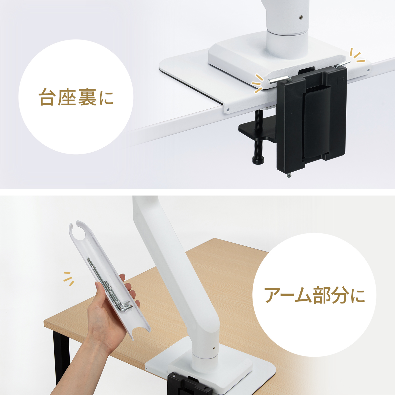工具の紛失を防ぐ