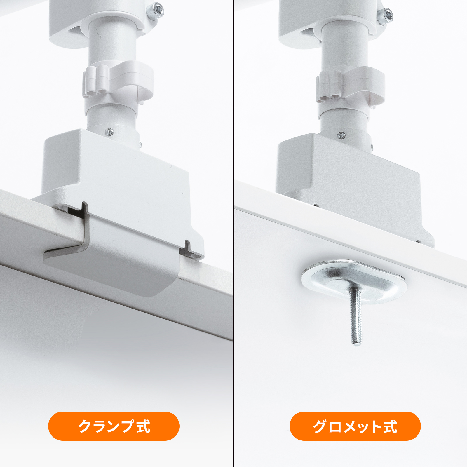 モニターアーム クランプ式 ホワイトCBS/No.79 モニターアーム クランプ式 ホワイトCBS/ No.181 モニターアーム