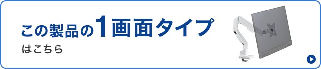CR-LAC1403Wへのリンクバナー