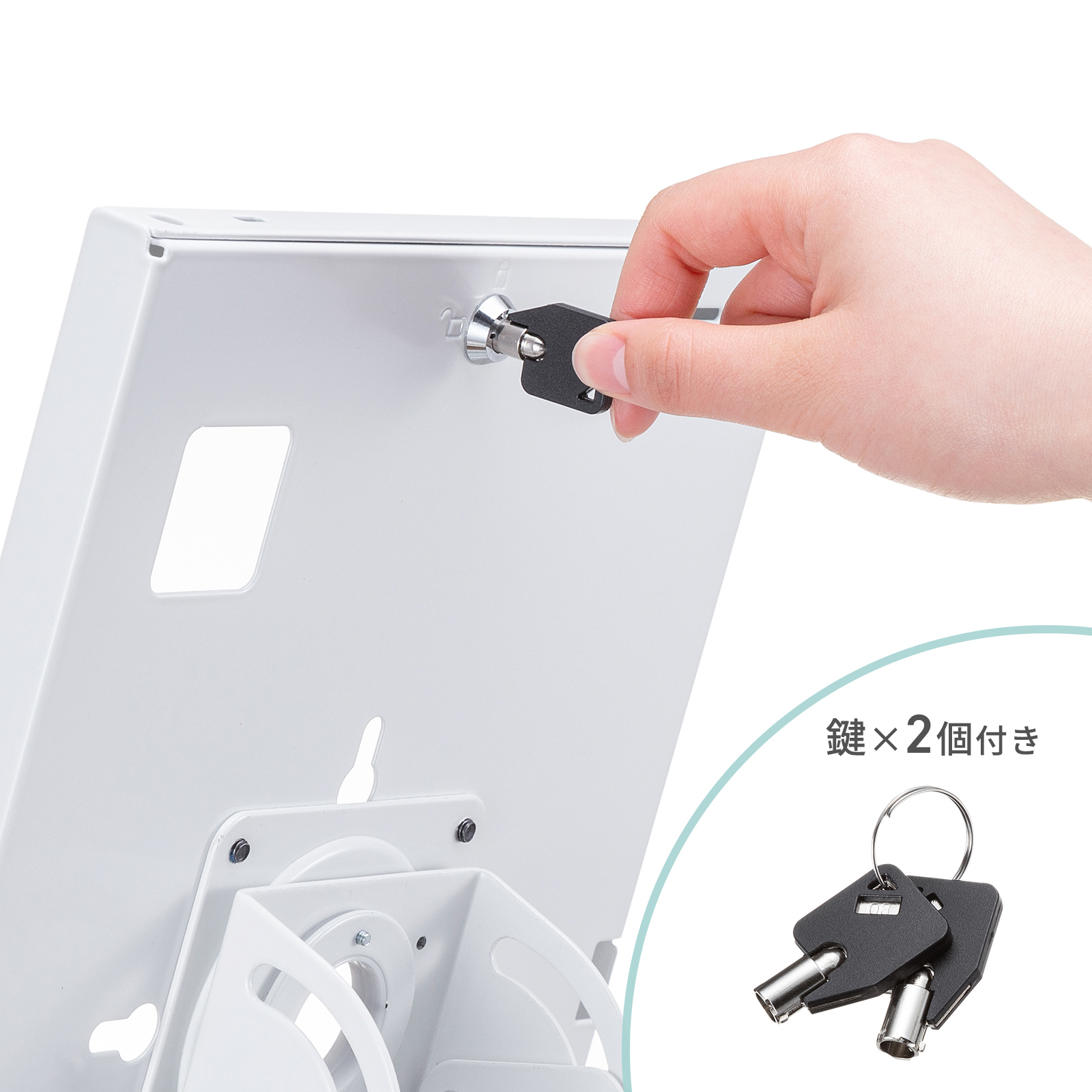 シリンダー錠でしっかり施錠