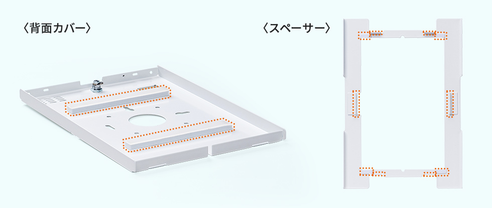 端末を傷から守るクッション付き