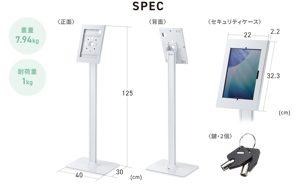 SPEC