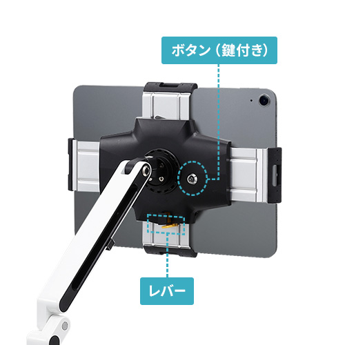 タブレットの盗難防止に最適なダブルロック