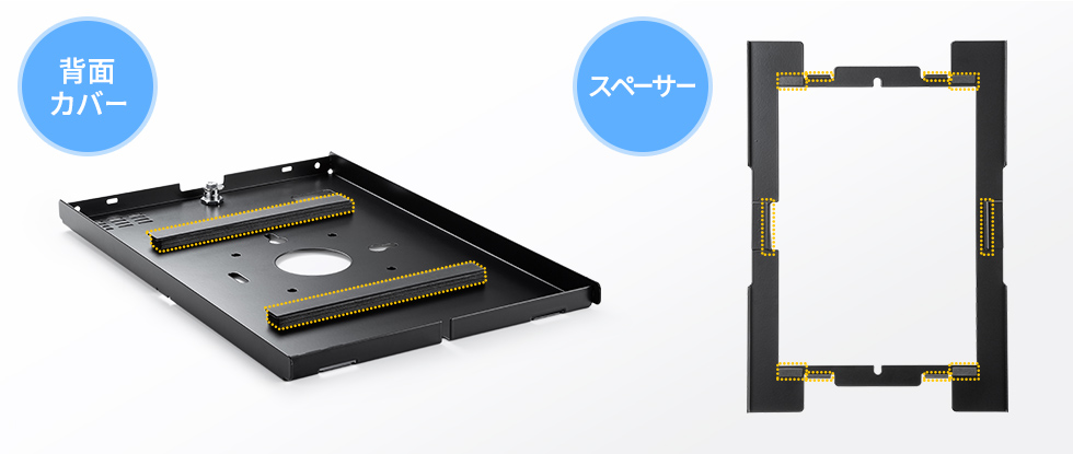 端末を傷から守るクッション付き