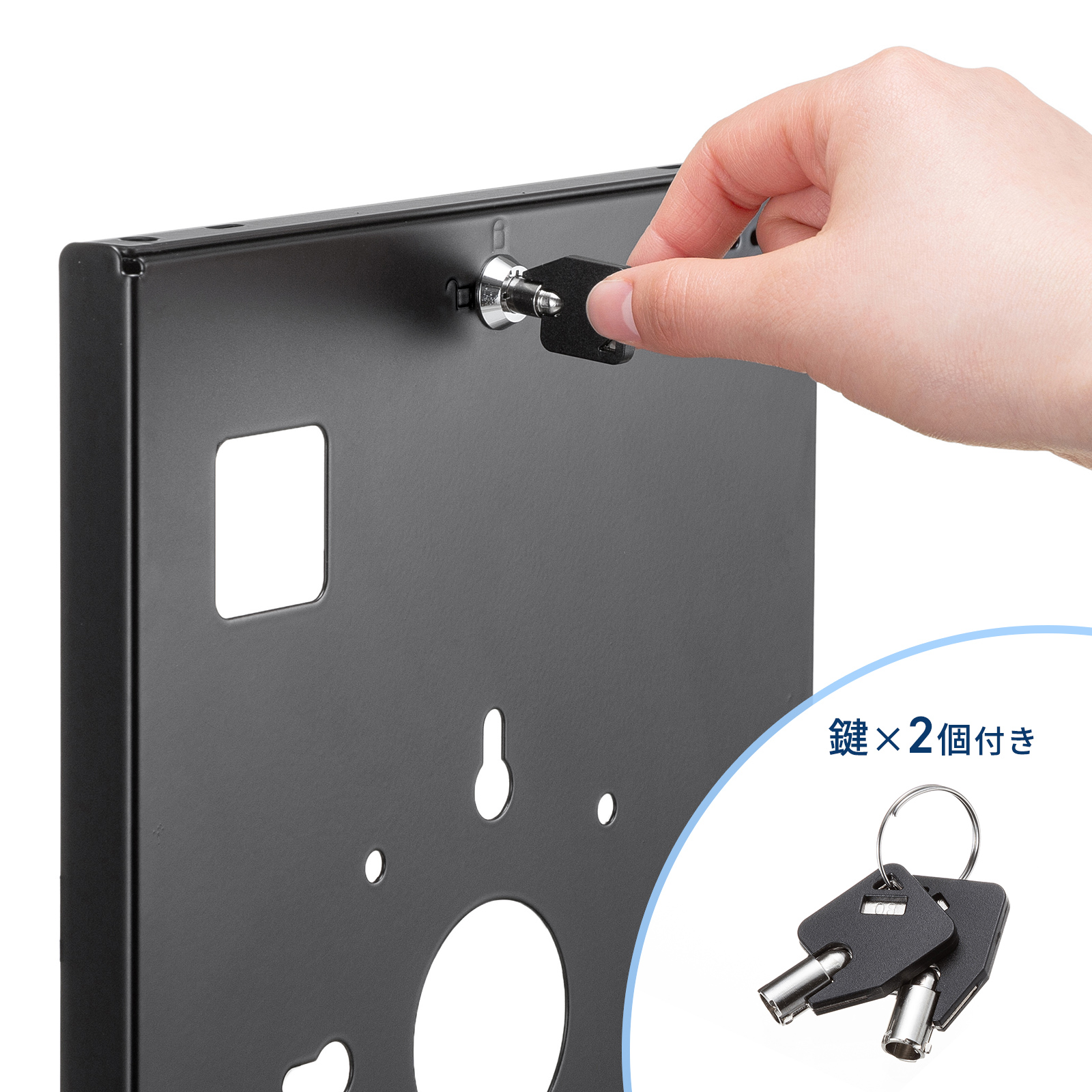シリンダー錠を装備