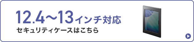 CR-LATAB36BKバナー
