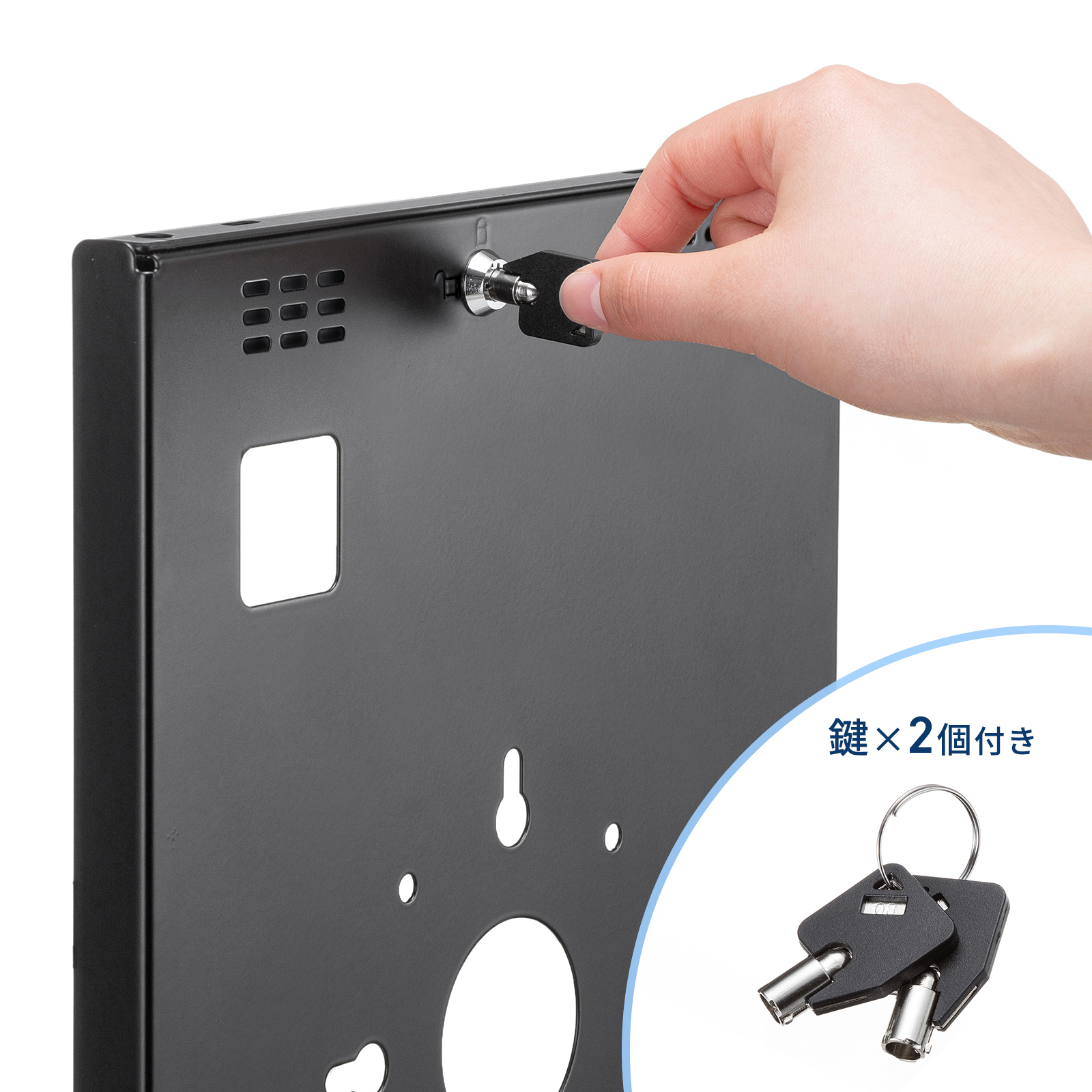シリンダー錠を装備