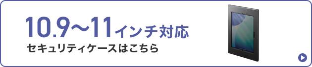 CR-LATAB36BKバナー
