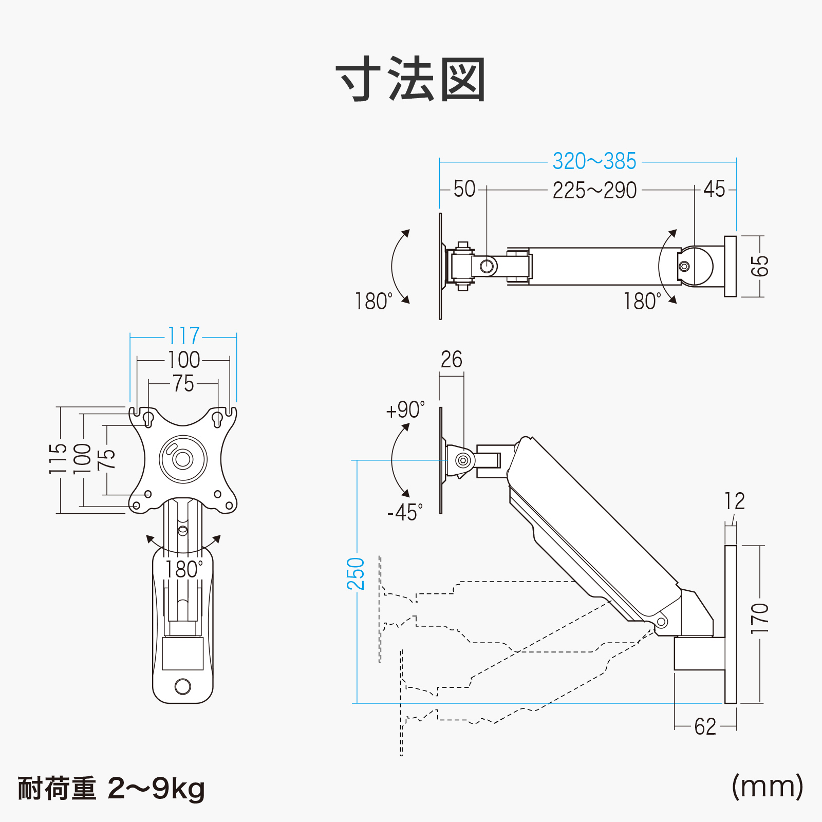 寸法図