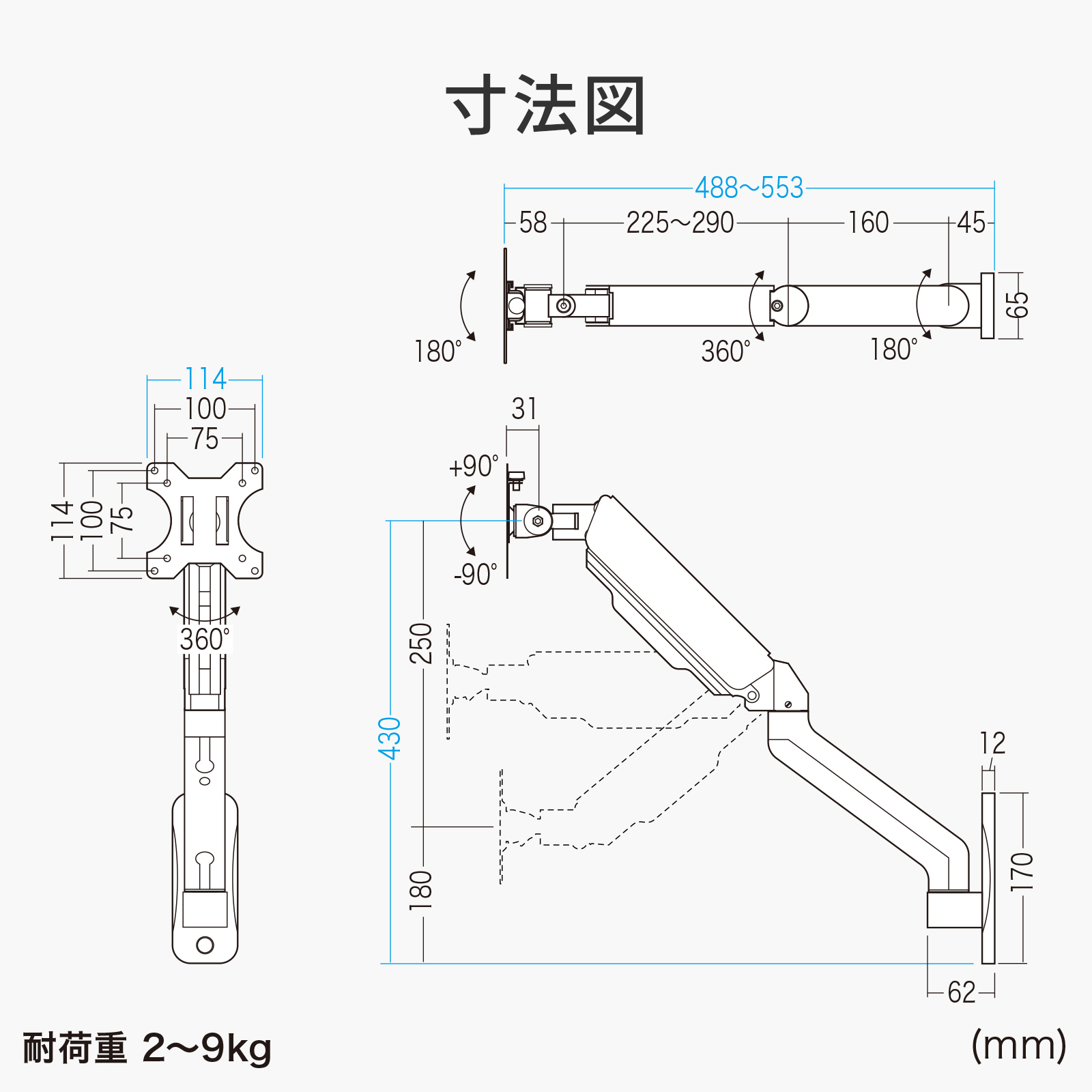 寸法図