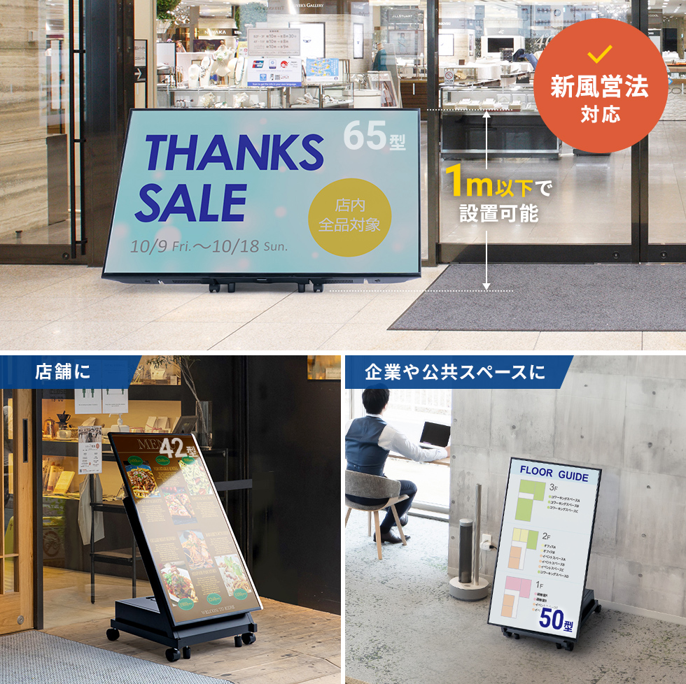 利用シーンの画像
