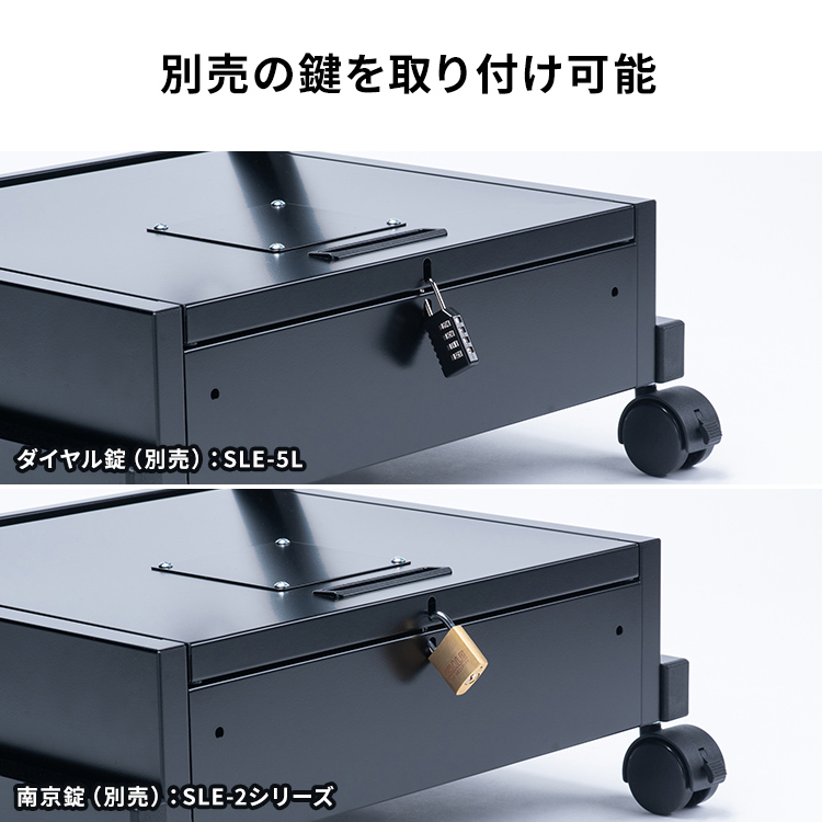 鍵取り付け可能の説明画像