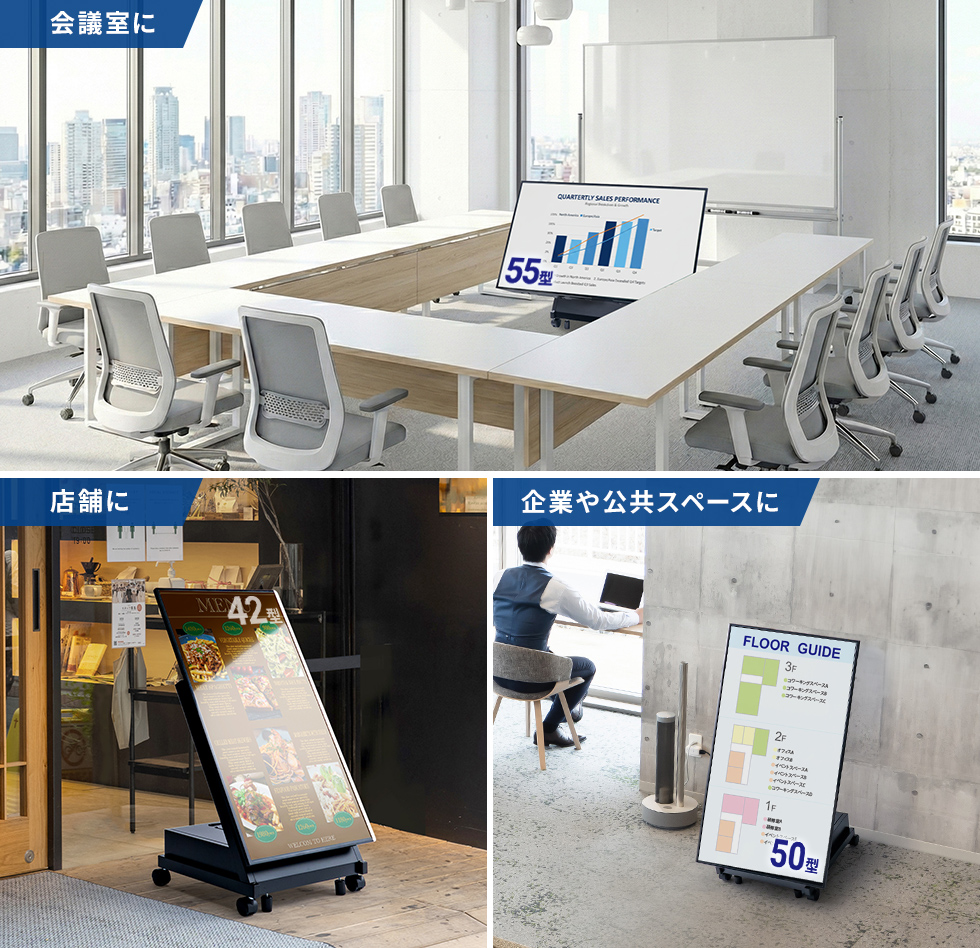 利用シーンの画像