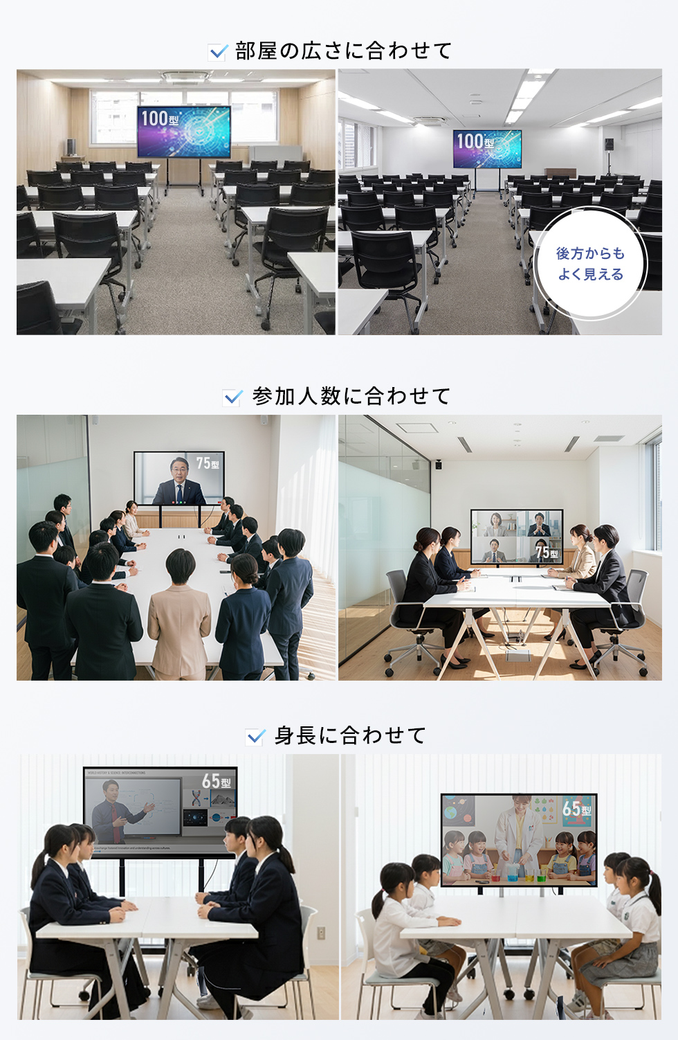 状況に合わせて高さを微調整可能