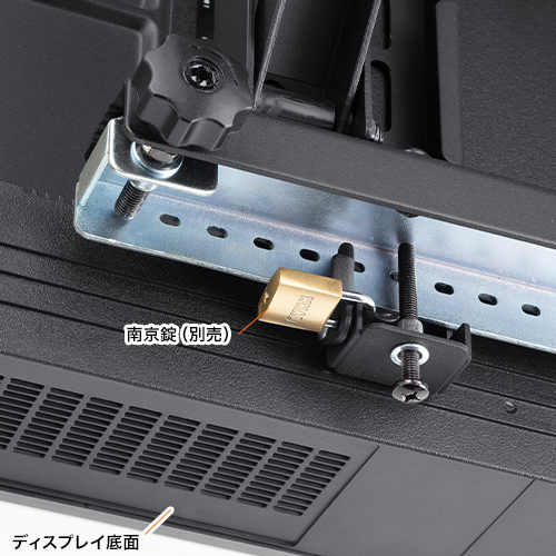 南京錠を取り付けできる