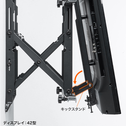 キックスタンドで作業スペースを確保