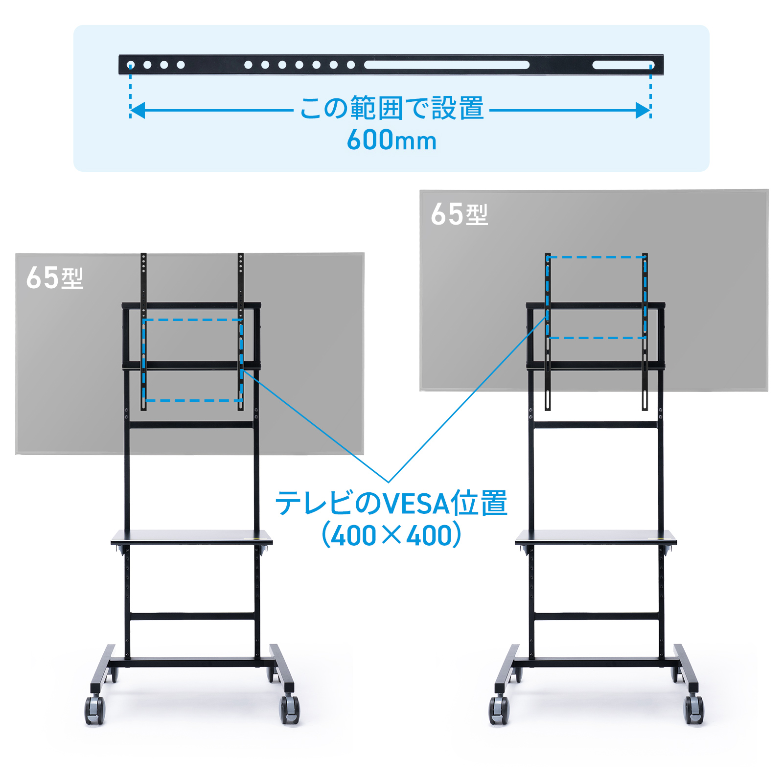 高さを微調整可能