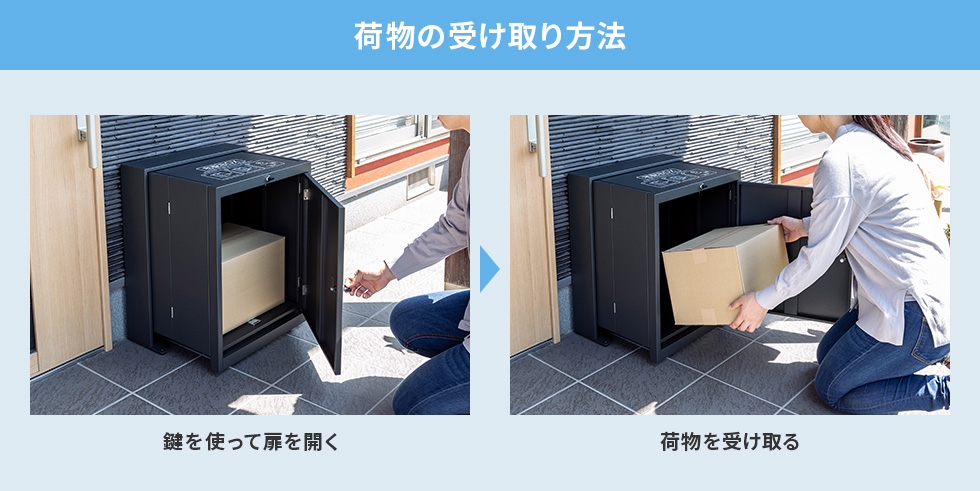 DB-BOX5【折りたたみ式宅配BOX】ご自宅の玄関前に設置できて、留守中に