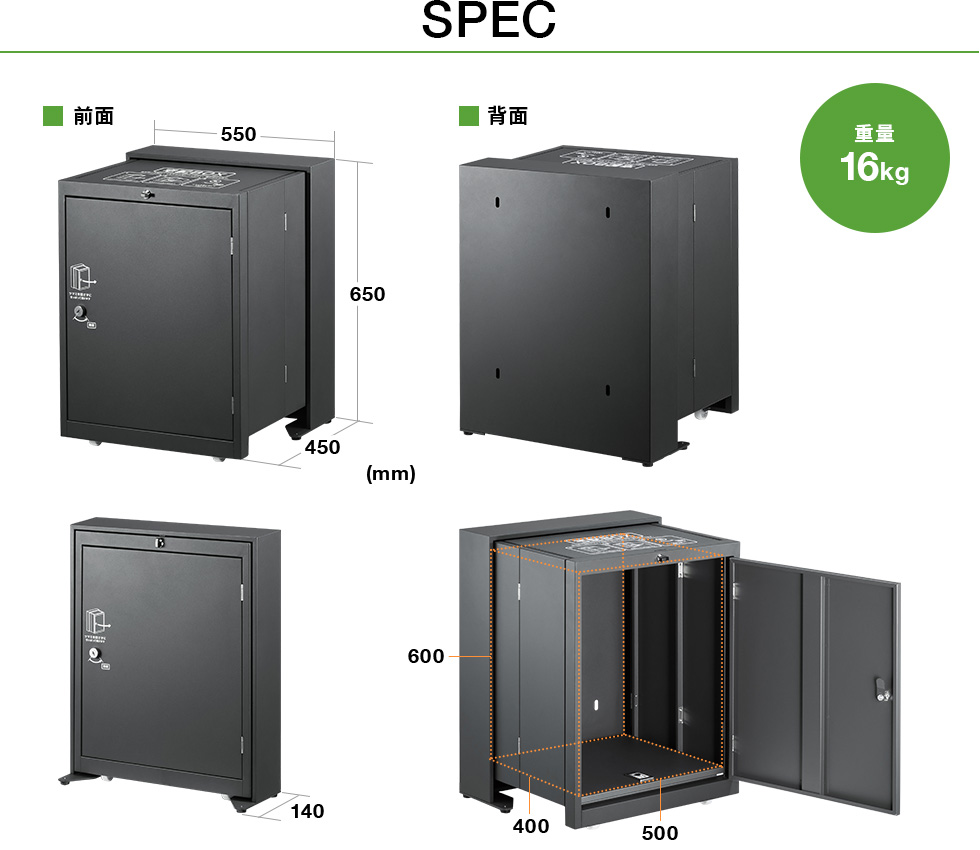 DB-BOX5【折りたたみ式宅配BOX】ご自宅の玄関前に設置できて、留守中に