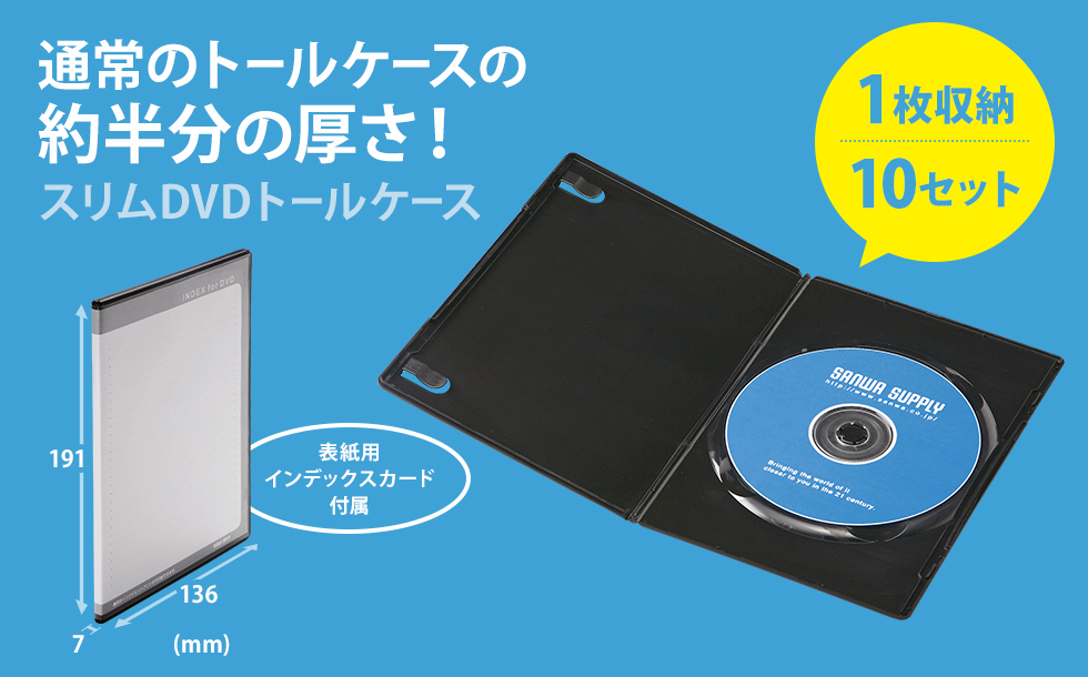 ナガセテクノサービス ＣＤ／ＤＶＤ Ｍ−ロック トールケース １枚収納