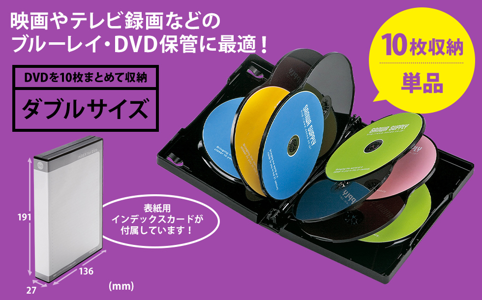 DVD-TW10-01BKN【DVDトールケース（10枚収納・ブラック）】テレビ