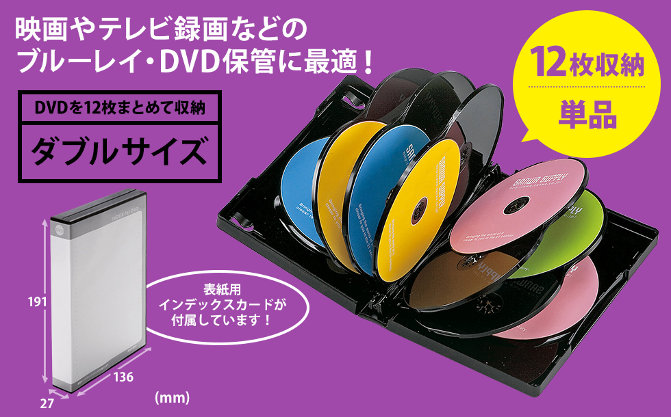 DVD-TW12-01BKN【DVDトールケース（12枚収納・ブラック）】テレビ