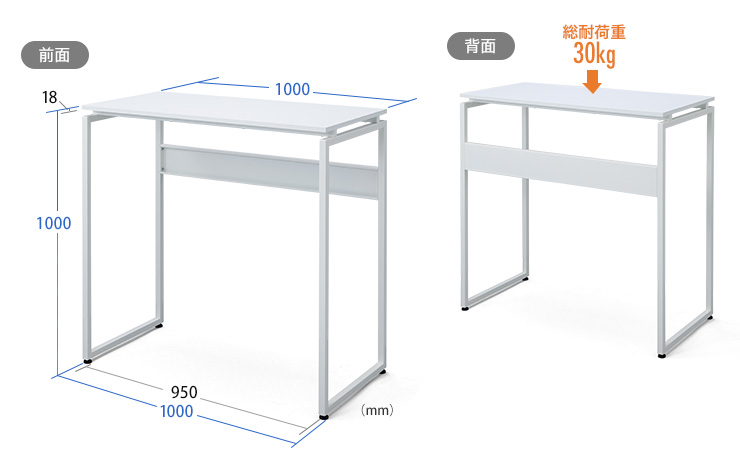 EHD-ST10050W【スタンディングデスク（W1000・ホワイト）】立作業用