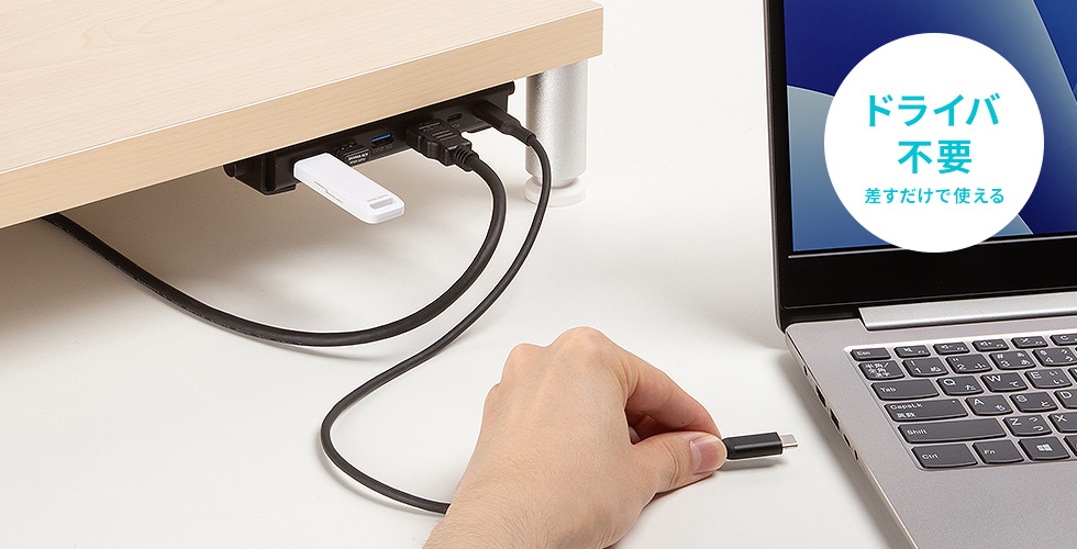 Type-Cケーブル1本でHDMI・USBを増設