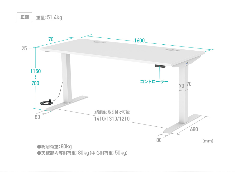 ERD-E16070W【e電動昇降デスク（W1600mm）】豊富なサイズ