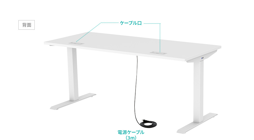 ERD-E16070W【e電動昇降デスク（W1600mm）】豊富なサイズ