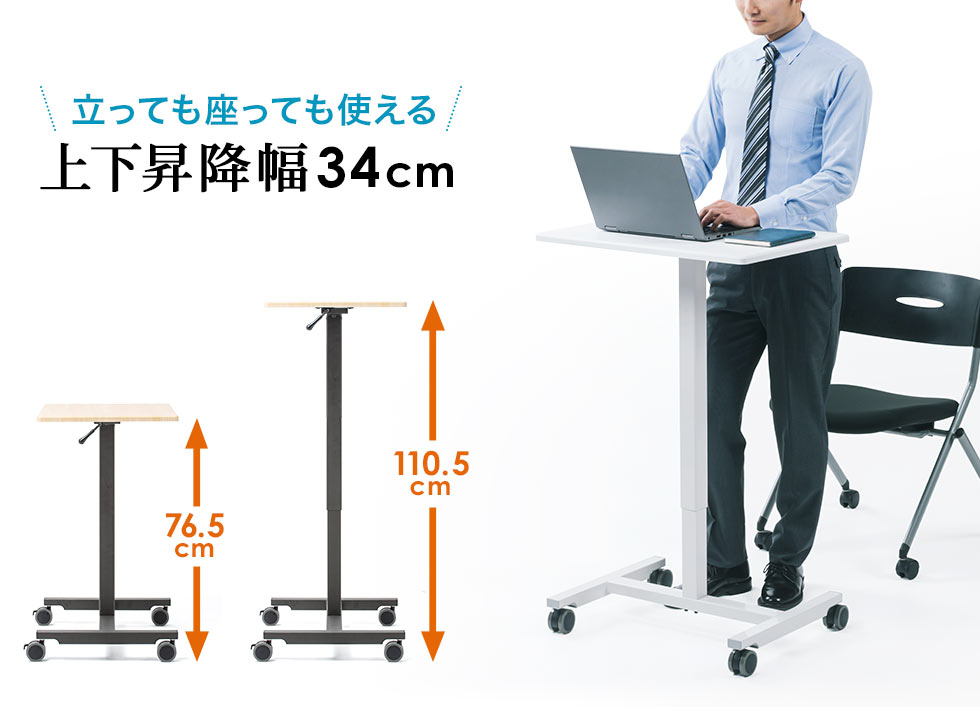 サンワサプライ ERD-GAP1W 昇降デスク ガス圧式 手動 スタンディング