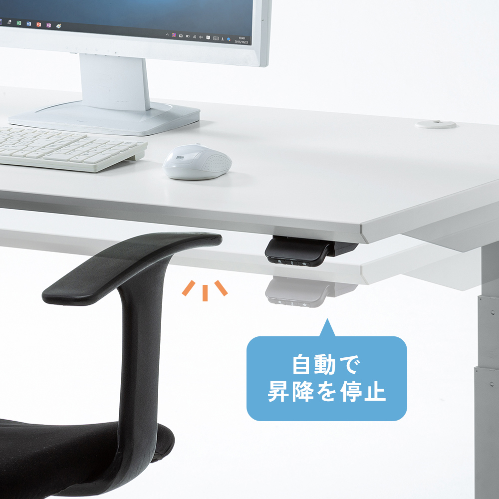 ERD-M10070W【電動上下昇降デスク（W1000×D700mm・ホワイト