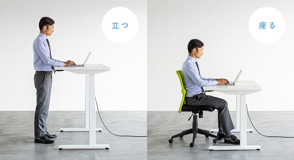 立ち・座りを切り替えて作業効率アップ