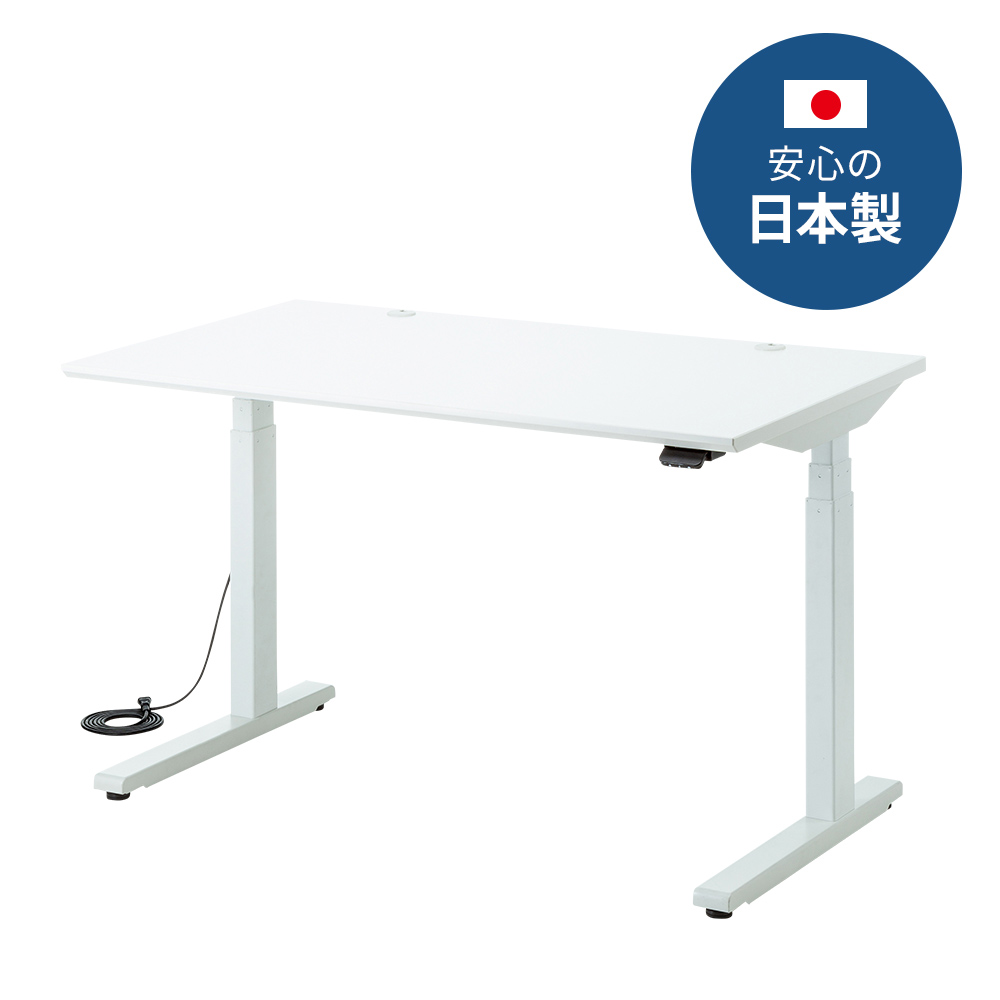 安心の国内生産品