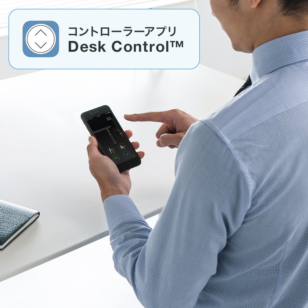 Bluetoothでスマホ・PCから操作可能