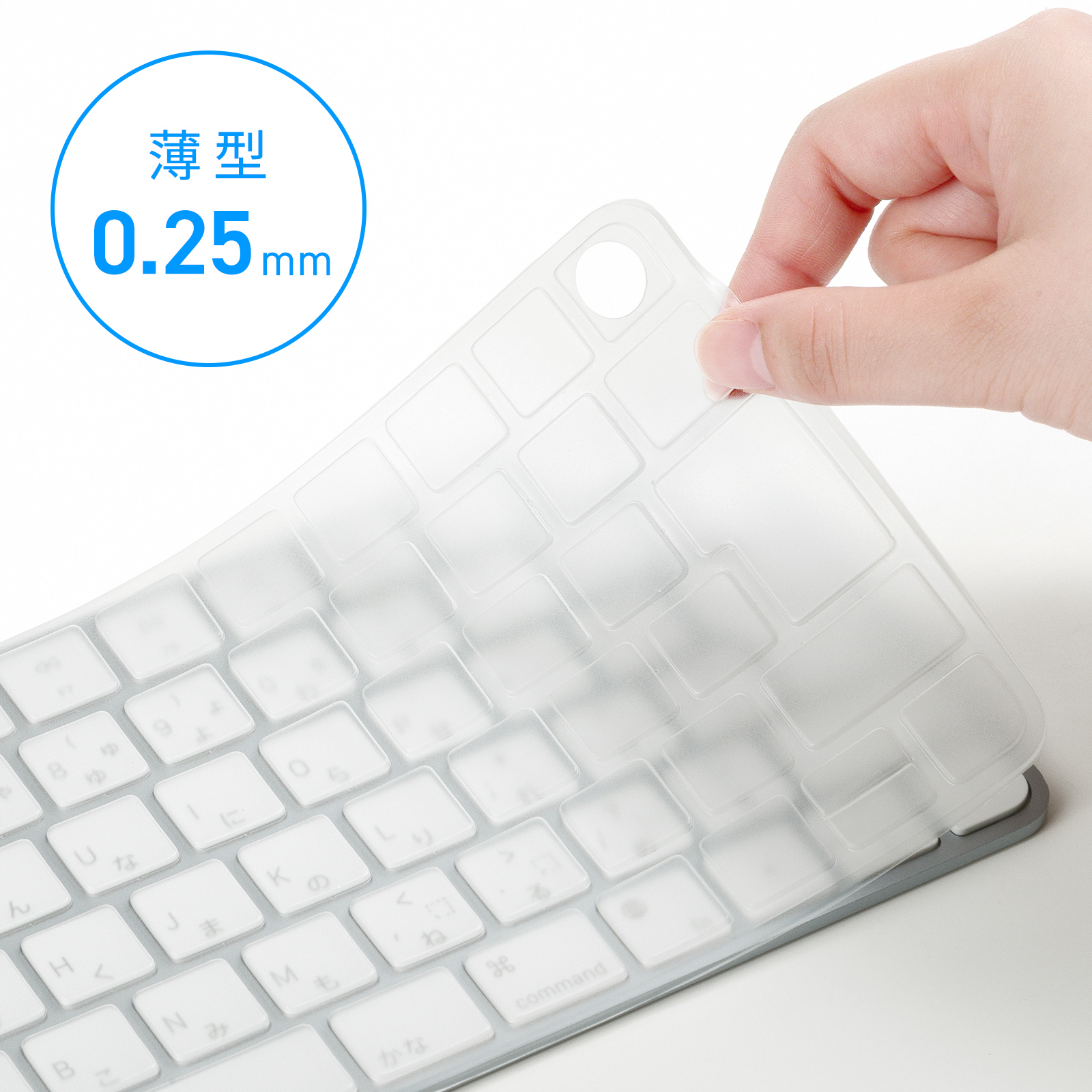 キーボードにぴったりフィット、破れにくいポリウレタン製