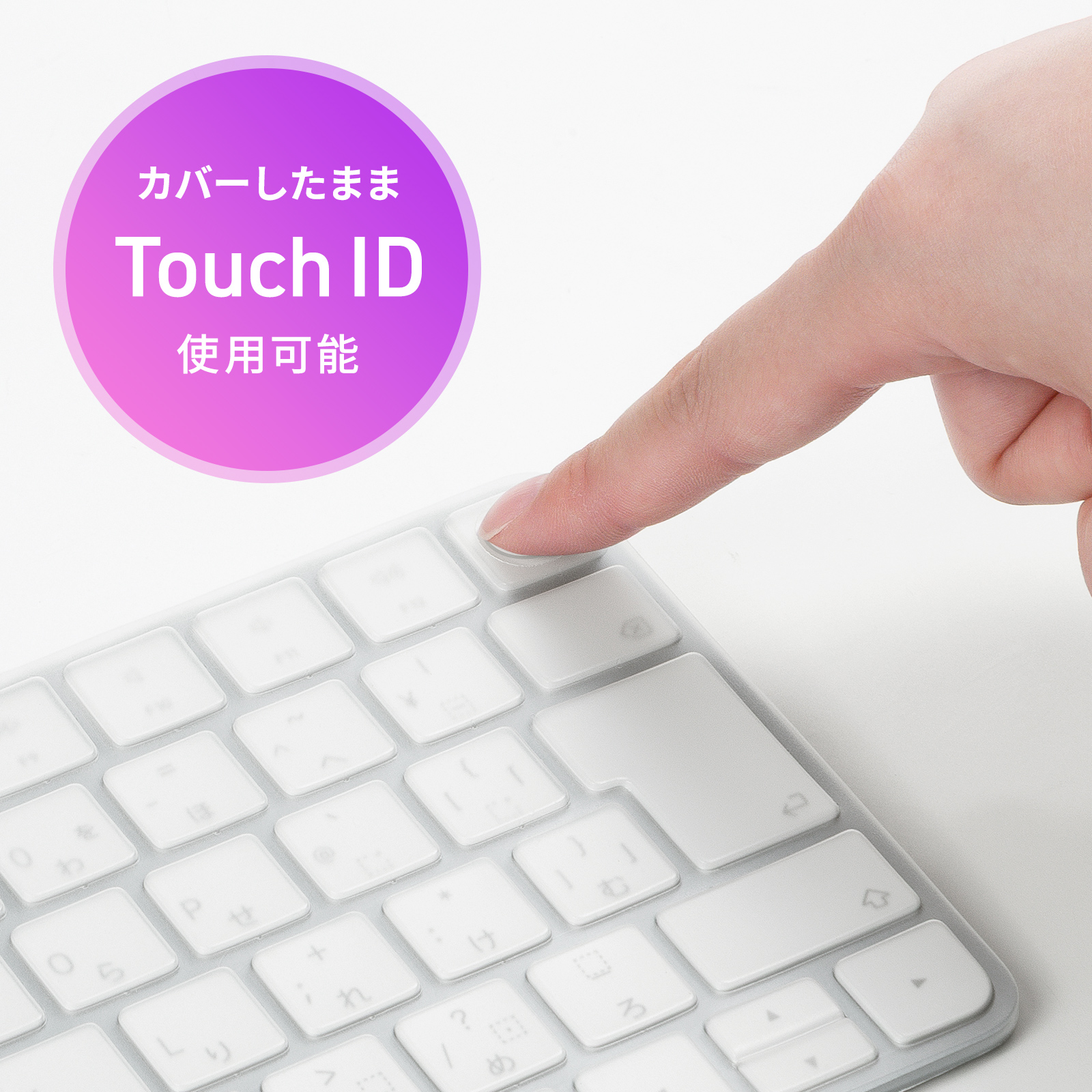 Touch IDも使用可能